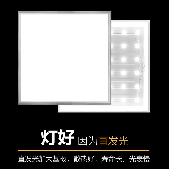面板灯宏恩光48WLED面板灯600X600白光厂家68W超亮款LED平板灯专业优质低价图片
