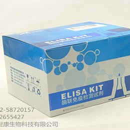 试剂盒 大鼠组织多肽抗原试剂盒 TPA试剂盒 ELISA试剂盒 慧嘉生物