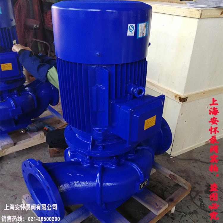 给水增压泵 立式管道增压泵 ISG100-200I 矿用离心泵