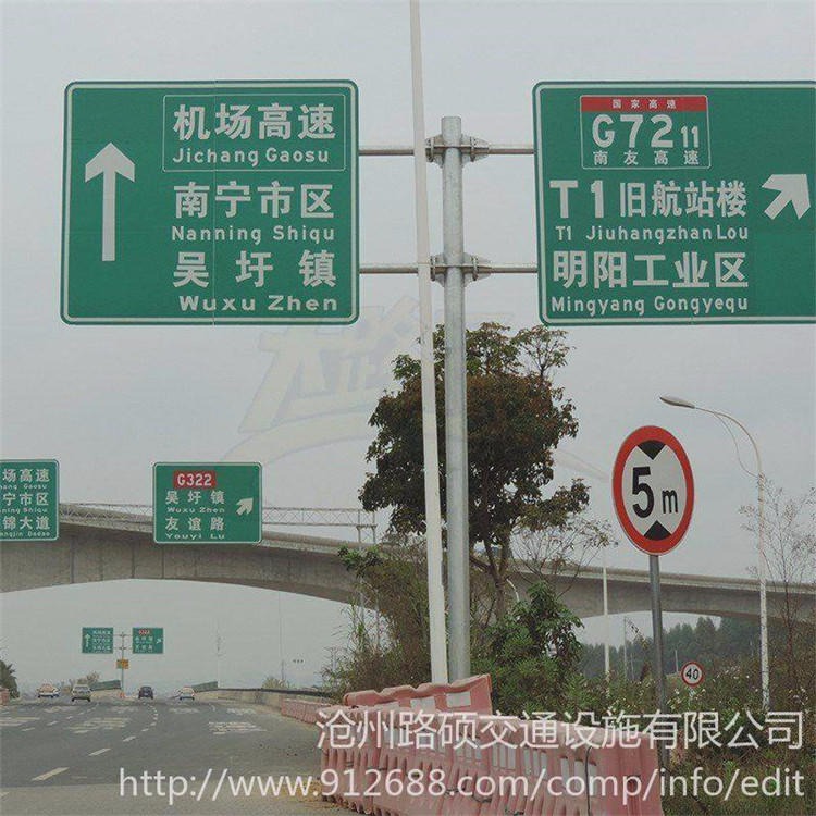 路硕交通 大型道路F杆 悬臂标志牌 /服务站P字提示标识牌 来图定制