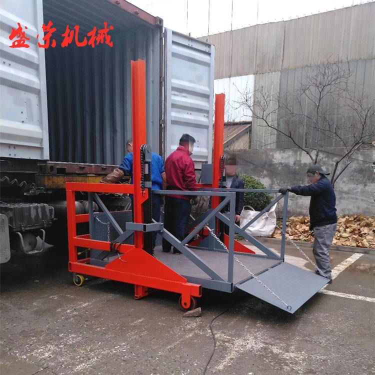 移动式装车平台 电动装卸平台 盛荣SJDY 2-3吨 装货平台车 现货移动装车平台