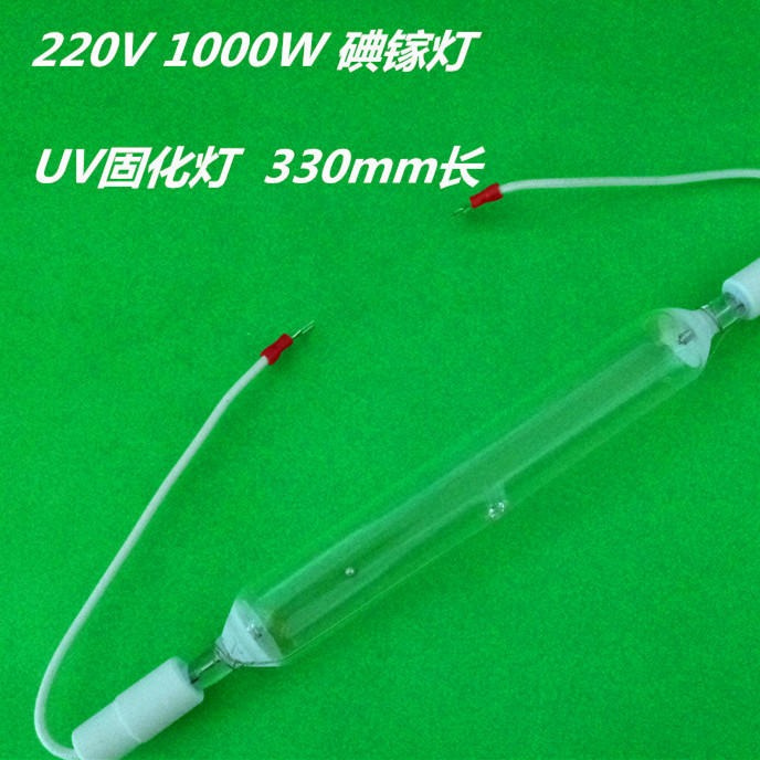 UV固化灯 紫外线灯 碘镓灯管光固化机灯管 220V1000W 330mm长