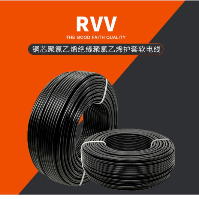 阻燃电力电缆ZR-VVR 4X16软芯护套线 天津市电缆厂