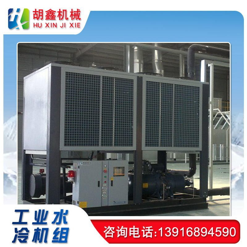 郑州冷水机/郑州冷冻机/郑州低温冷水机