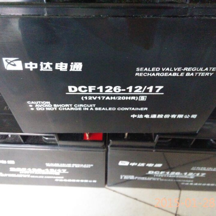 中达电通蓄电池DCF126-12/17 中达电通12v17ah铅酸免维护蓄电池DCF126-12/17图片