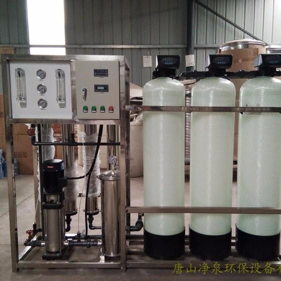秦皇岛净水过滤设备 饮用水设备 纯净水设备 桶装水设备生产厂家