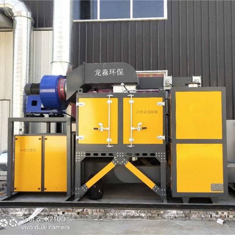 活性炭吸附箱 有机废气净化器 按需定制质量可靠 催化燃烧废气处理设备 龙淼环保 20000风量催化燃烧