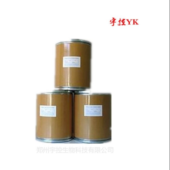 郑州宇控 食品级维生素K1 维生素K1价格 维生素K1厂家