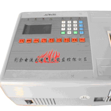 中西ZZ供剩余电流式电气火灾监控探测器 型号:JX-JHA-225AX库号：M119327图片