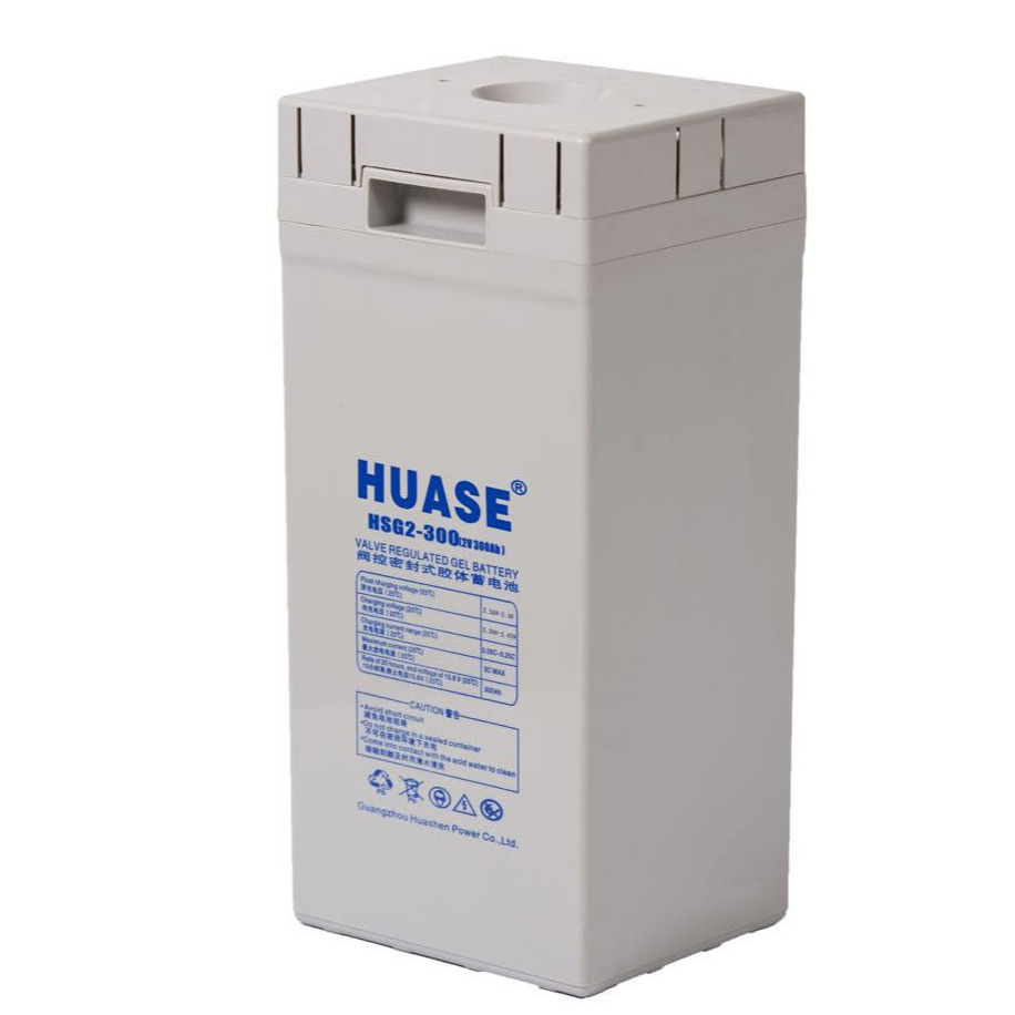 华申蓄电池HSG2-300ah 2V300AH 电力用电瓶 胶体后备电池 免维护 价格
