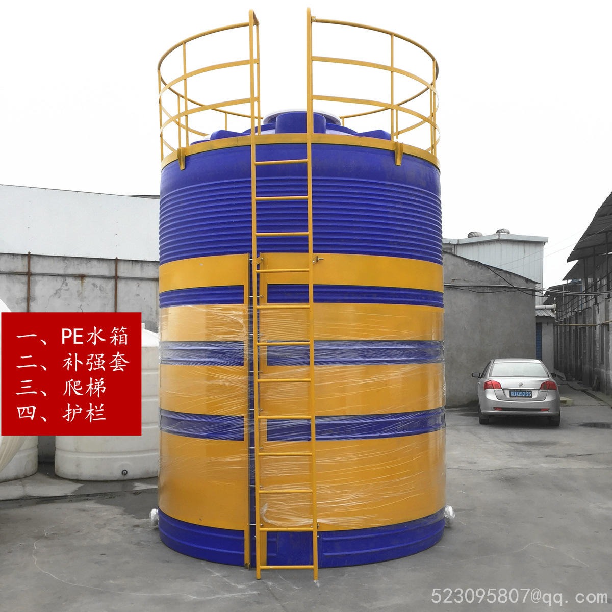 黄石10T塑料工地水桶批发价 10方水箱供水水塔抗摔防晒图片