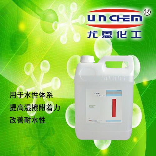 尤恩 单组份 交联剂 单组份有机硅交联剂 上海有机硅交联剂图片