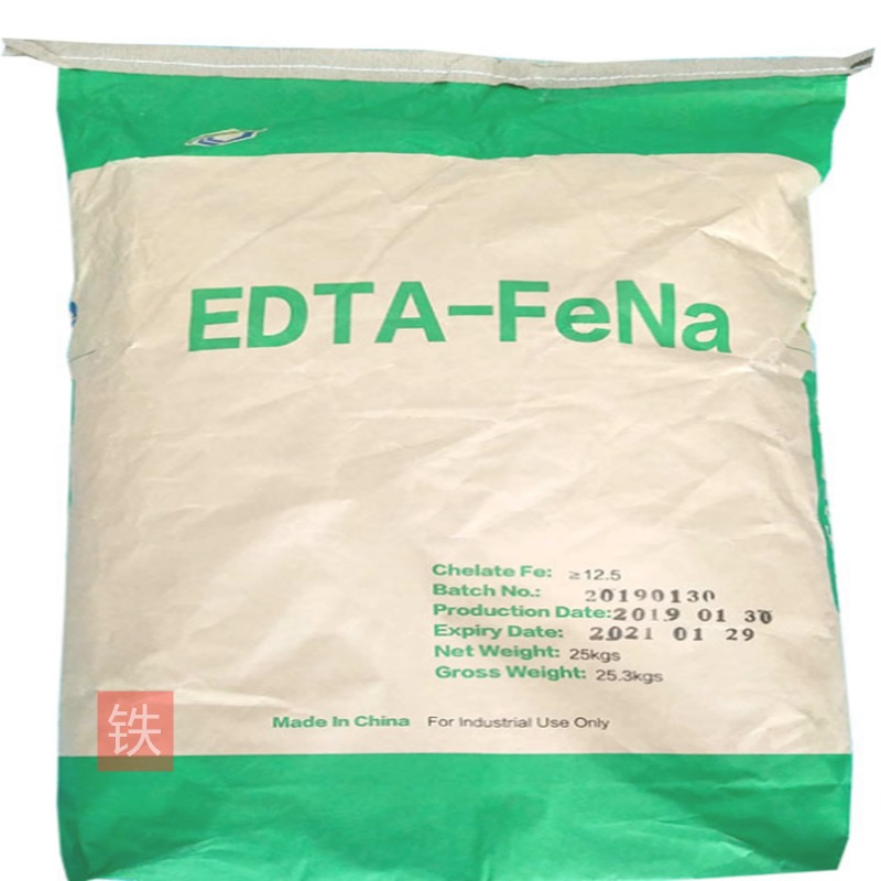 现货供应杰克乙二胺二邻羟苯基大乙酸铁钠 EDDHA-FeNa大量现货