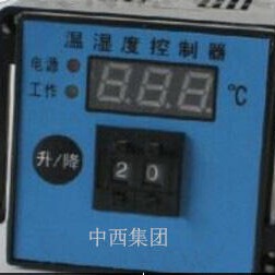 温湿度控制器/多功能温度控制仪（TH） 型号:LK311-LK-Z1AT库号：M18105图片