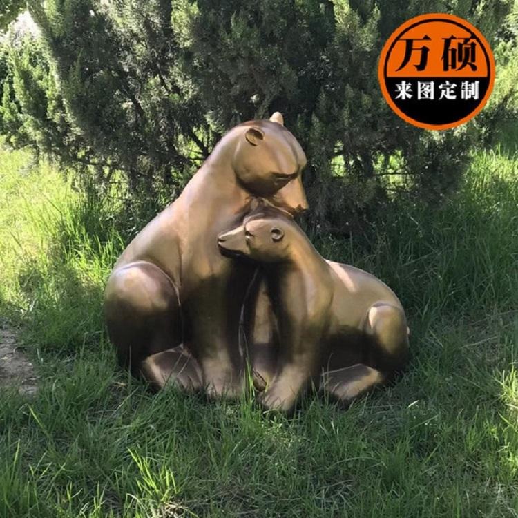 上海玻璃钢仿铜动物雕塑  公园卡通可爱熊雕塑 万硕