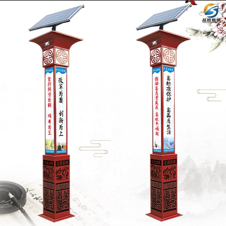 广东河源景观灯厂家定制 4米30W太阳能能景观灯 品胜牌质保三年