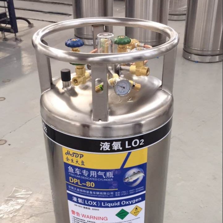 众鑫邦 鱼车液氧专用杜瓦瓶 激光切割专用杜瓦瓶 液态LNG杜瓦瓶图片