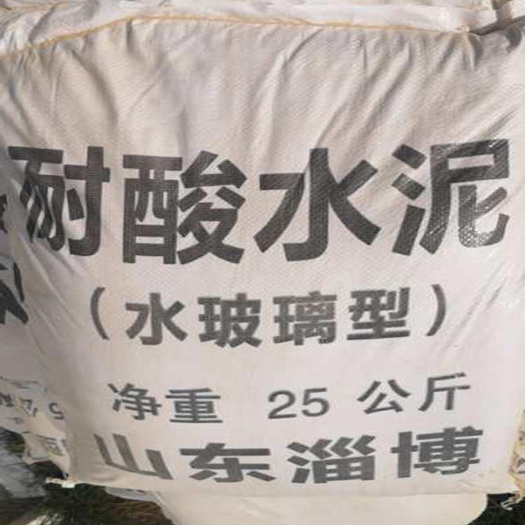 天津大象优质工业级耐酸水泥防腐高强度