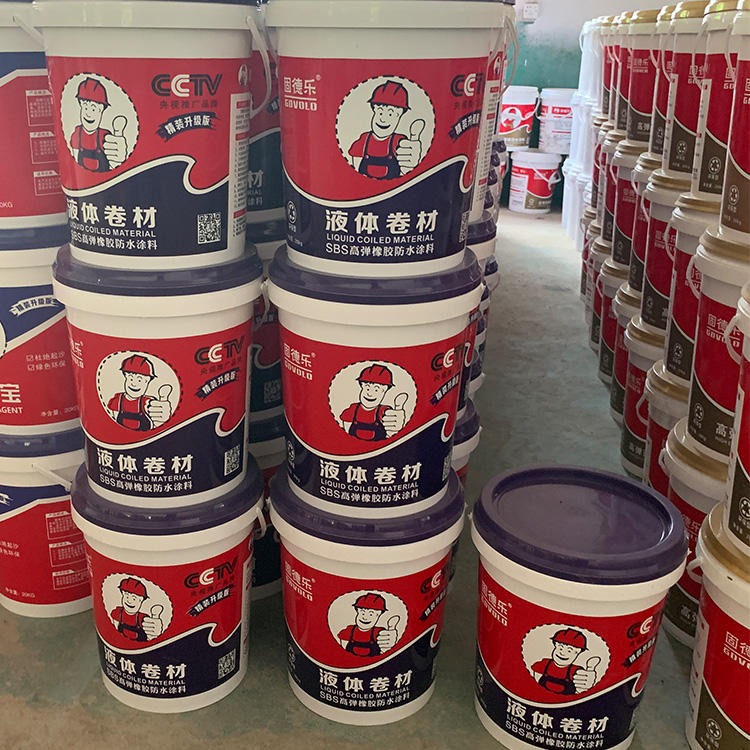 广州防水厂家固德乐大量生产维修补漏防水涂料 纯乳液液体卷材 质量保证 施工简单