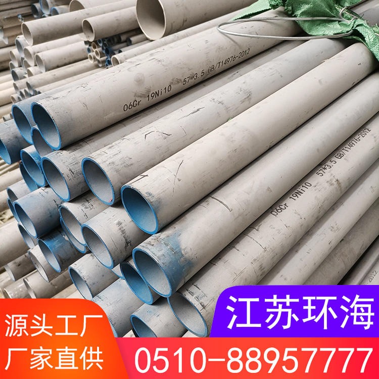 江苏厂家供应 304 316L 321 310S不锈钢管 太钢不锈钢无缝管现货销售