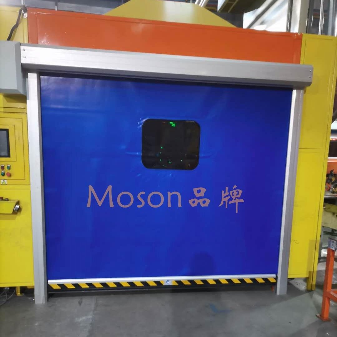 Moson品牌 机器人工作站防护门 焊接房卷帘门 焊接工作站安全卷门图片