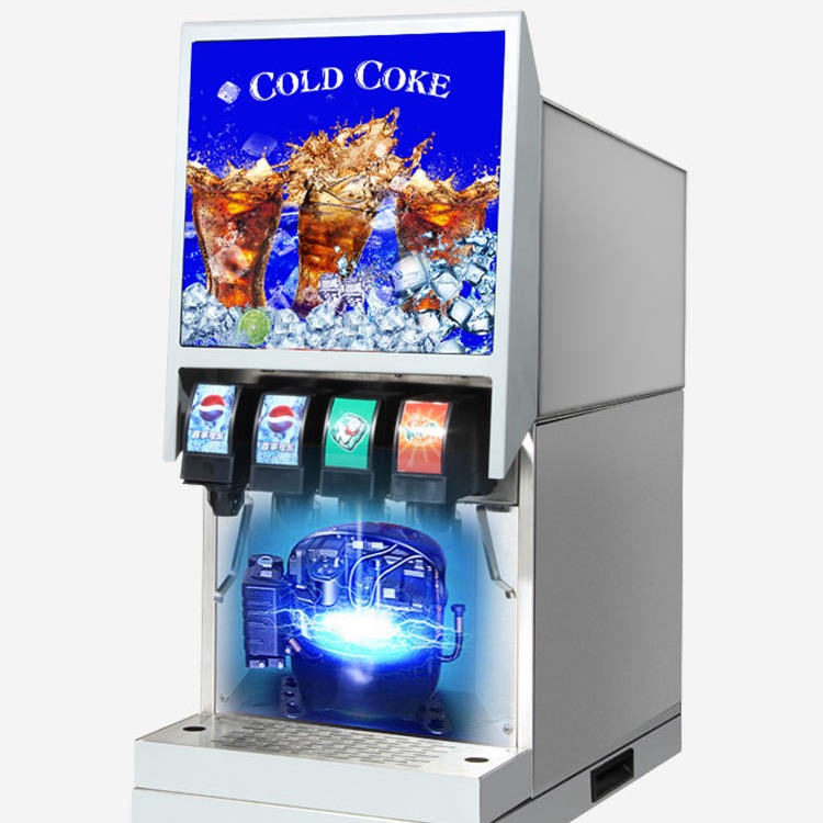 英迪尔可乐机 商用小型百事可乐二氧化碳饮料机 商用自助餐厅饮料机