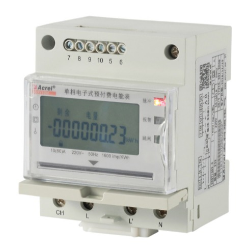 安科瑞ADM130 宿舍用电管理终端 同时控制照明 插座 空调计量