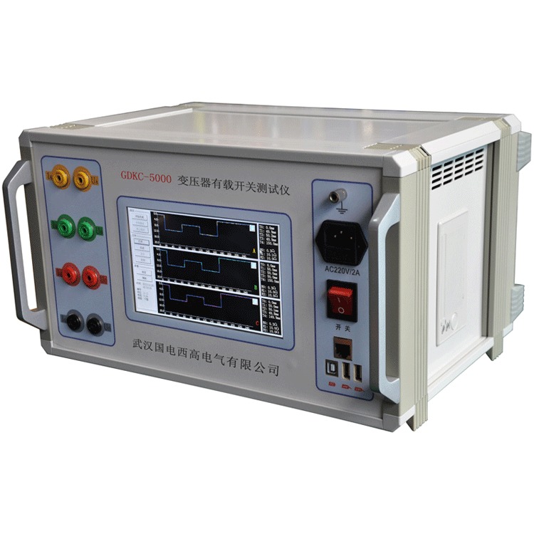 GDKC-5000型 变压器有载开关测试仪 国电西高