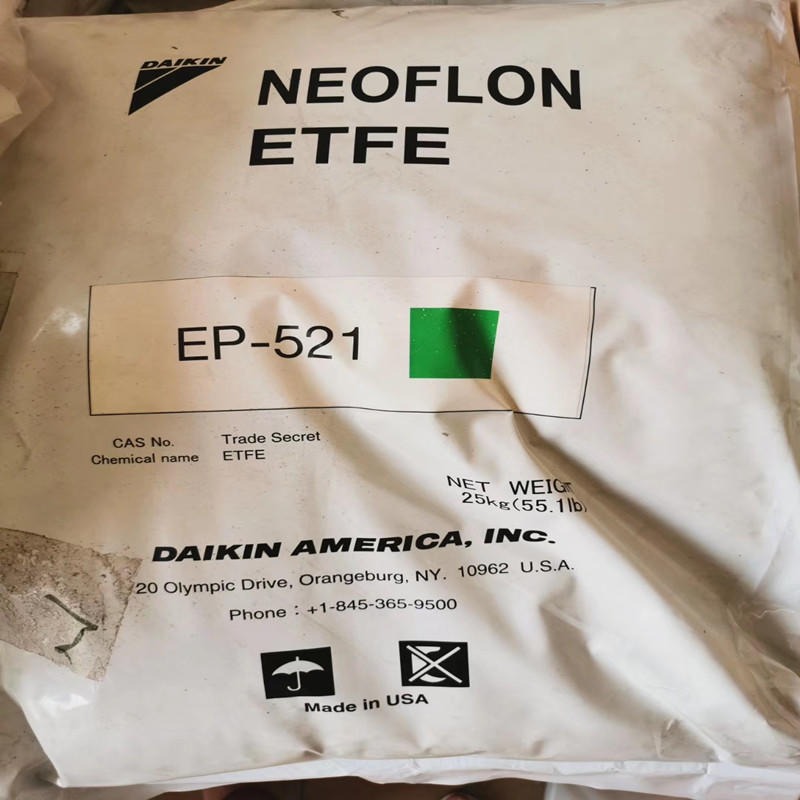 EFEP EP-506 Daikin 日本大金  电线护套   ETFE 管件
