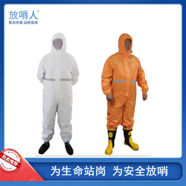 放哨人FSR0201(红)轻型防护服   连体作业服  化学防化服
