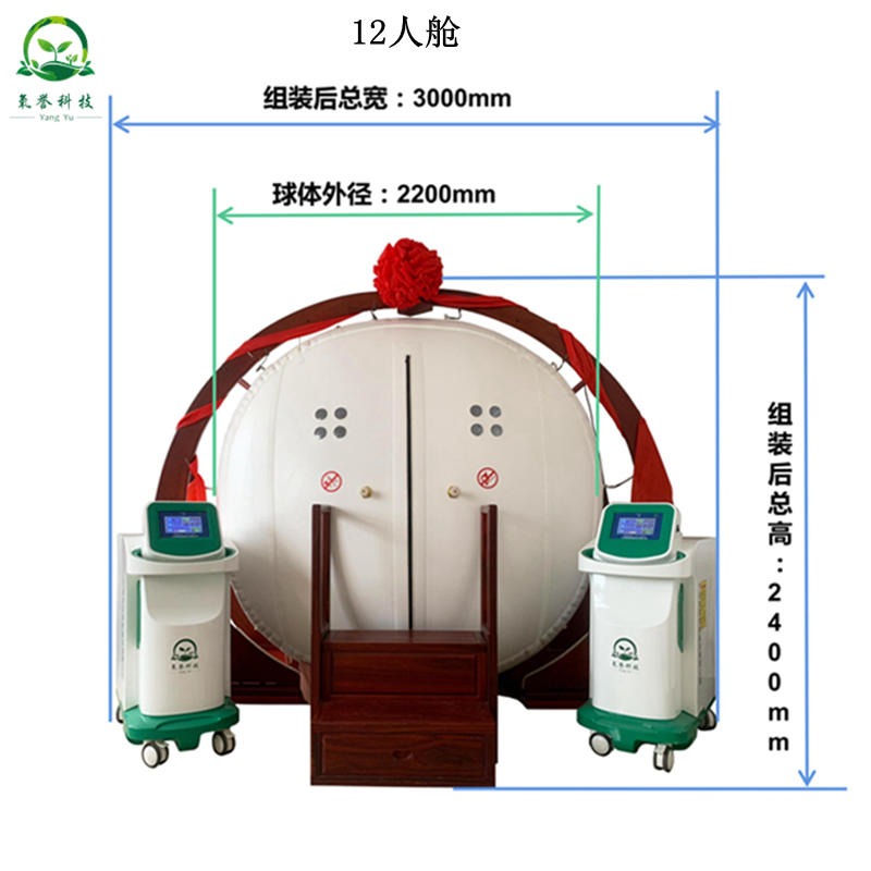 氧誉科技湖南省长沙市检验经营点有高原用的微高压氧舱与平原用的微压氧舱煤矿可以使用高压氧舱