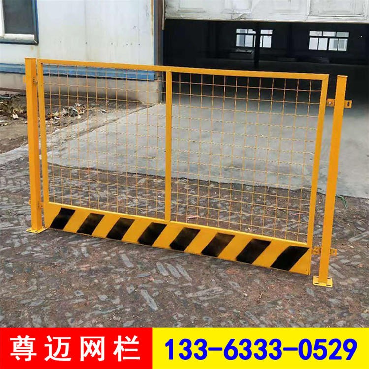 基坑防护网 基坑安全防护网 建筑工地护栏网 安全施工围挡厂家