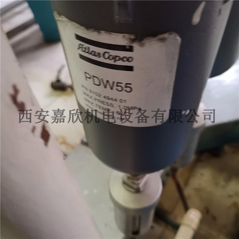 PDW55阿特拉斯压缩空气管道精密过滤器