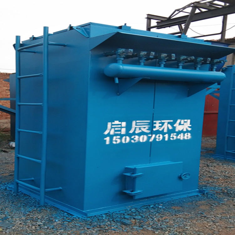 沧州启辰实体厂家   DMC300袋脉冲布袋除尘器   PL单机可移动除尘器