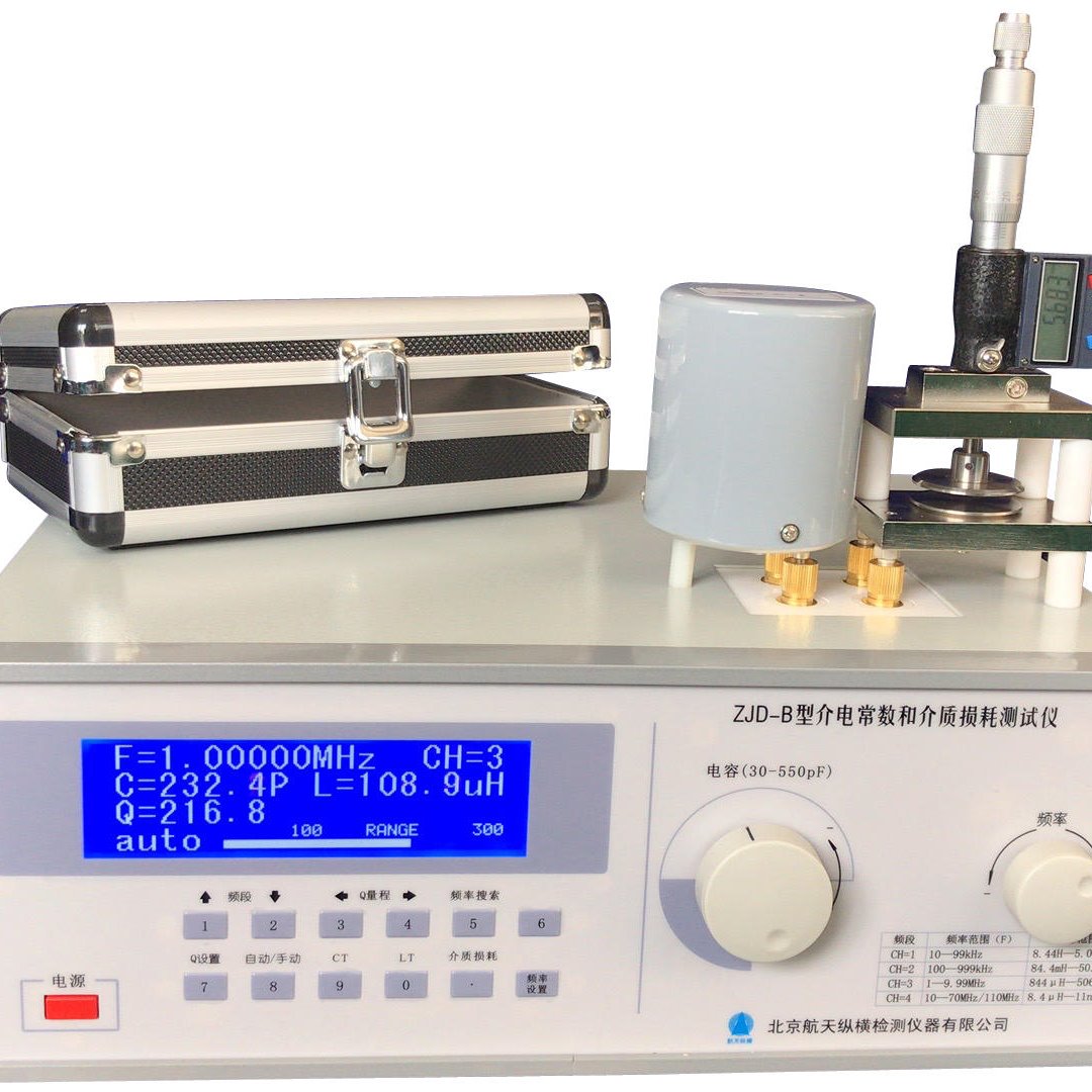 介质损耗测试仪 介电常数测试仪