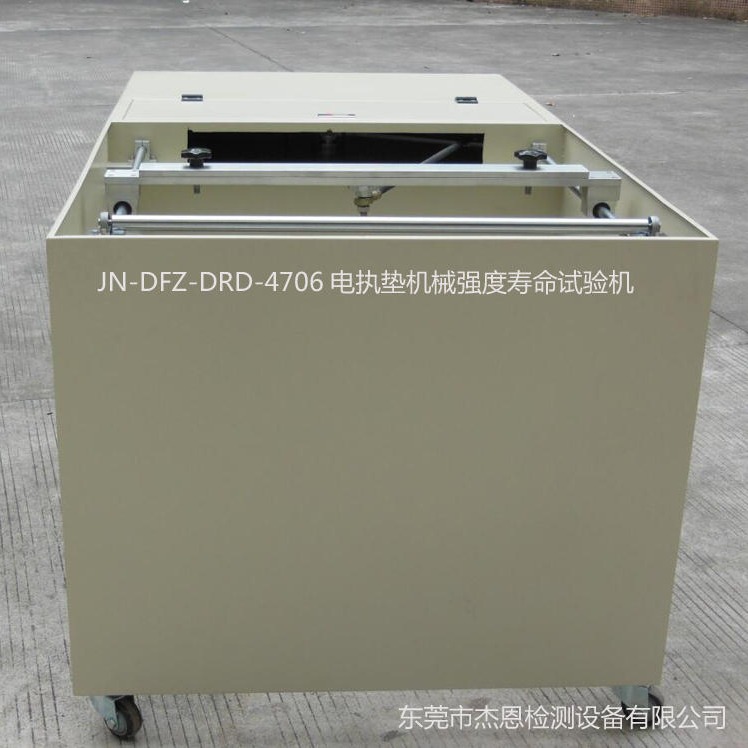 JN-DRD-DFZ-4706 电热垫折曲试验机 电热垫弯曲寿命试验机 电热垫弯折强度试验机