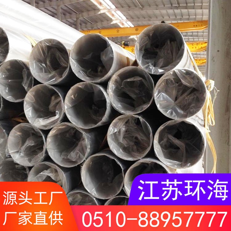 现货批发不锈钢管304不锈钢焊管 不锈钢焊管规格