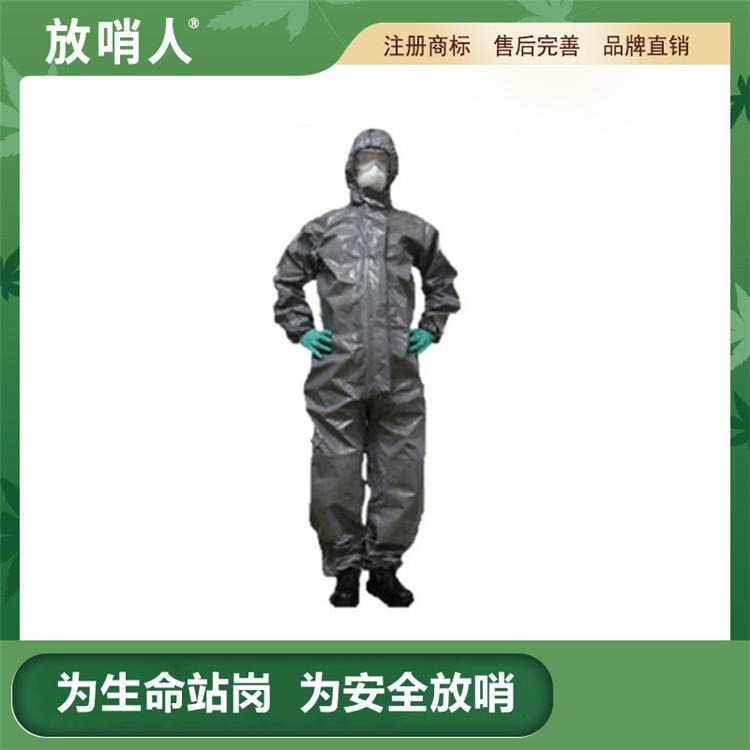 放哨人 FSR0245 轻型PVC防化服 简易款防护服 轻型防化服