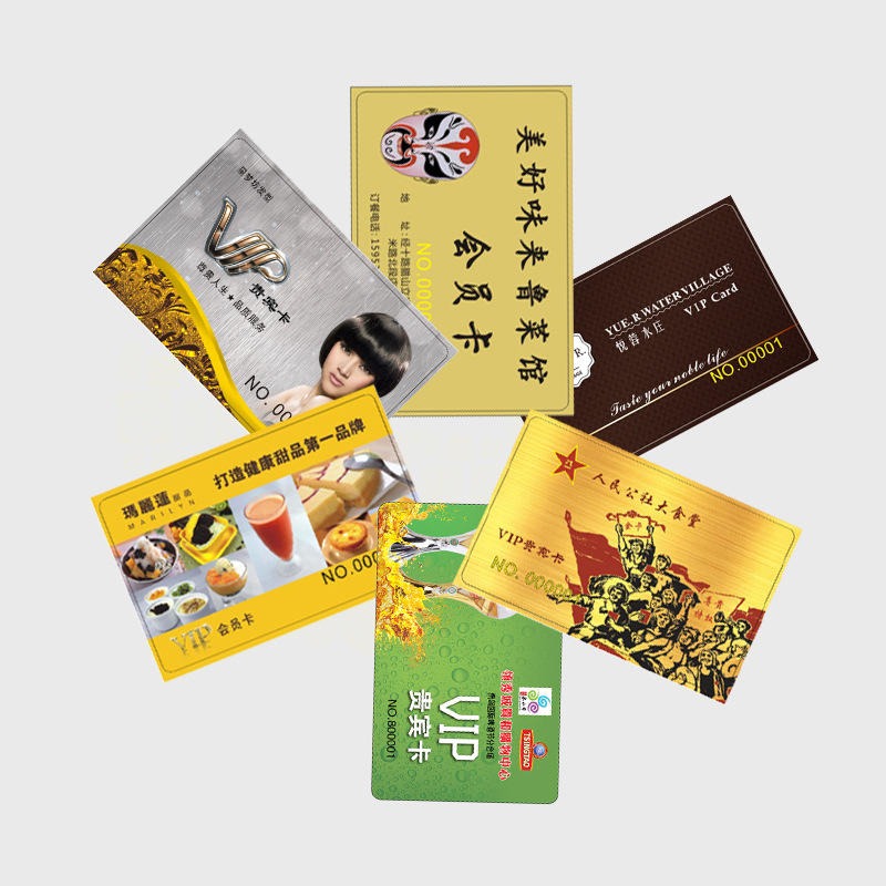 高唐琛宝 IC卡 定制超市会员卡  VIP智能卡  印刷免费设计  出卡快图片