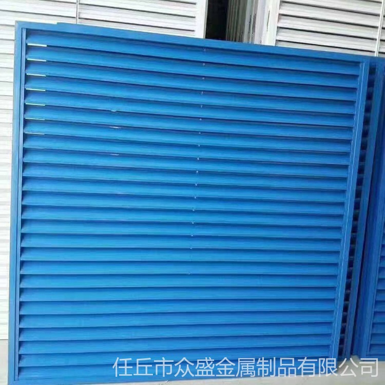 锌钢材质百叶窗价格 双层通风调节 众盛 电厂用 固定锌钢百叶窗
