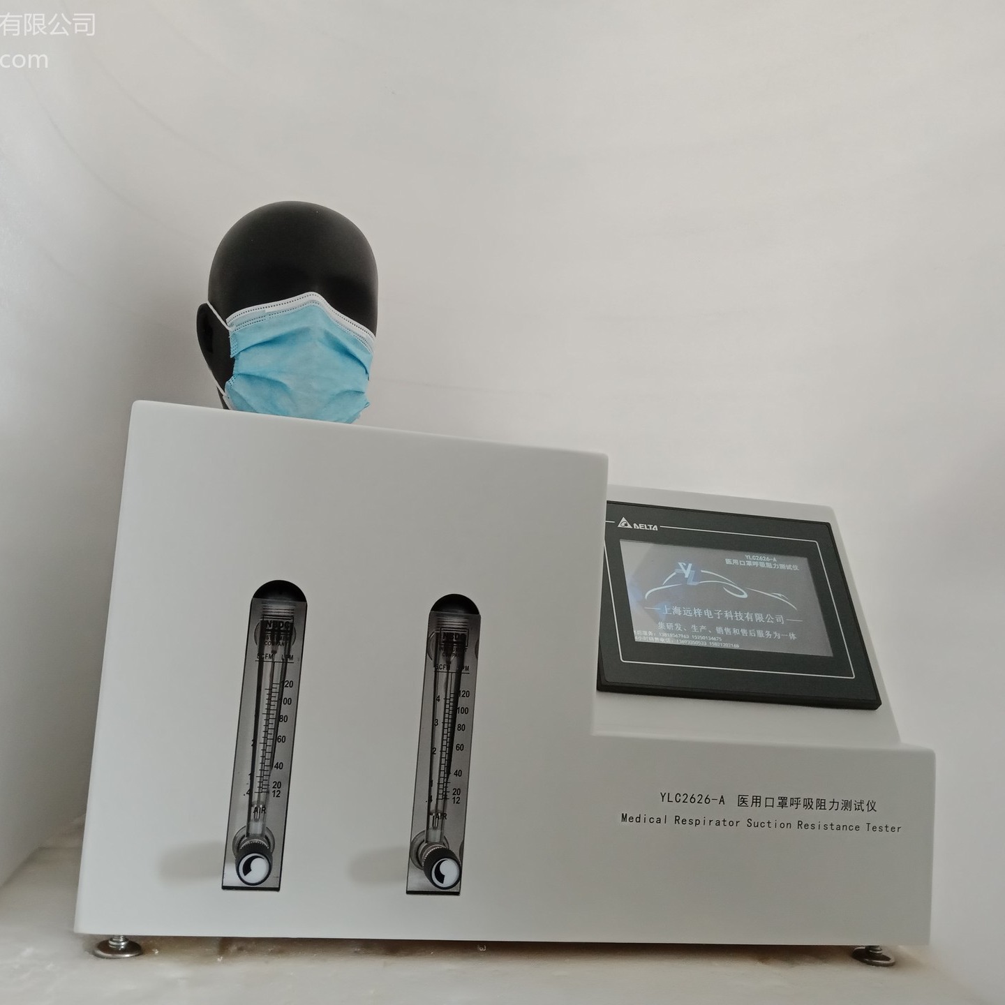 口罩阻力测试仪HXZ2626-A 医用外科口罩气流阻力测试仪 呼吸阻力测试仪 上海远梓