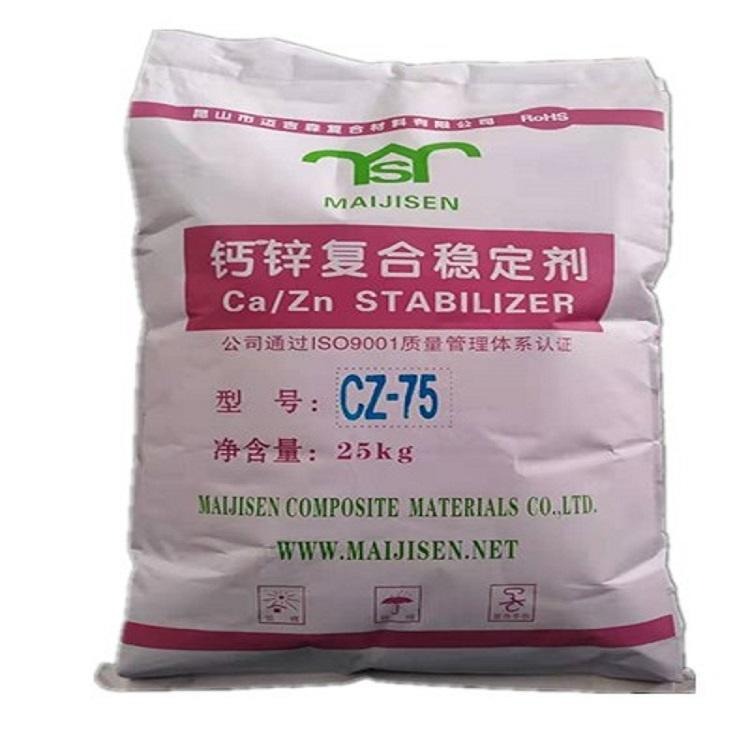 钙锌稳定剂CZ75供应商 PVC环保钙锌稳定剂CZ75 迈吉森钙锌稳定剂CZ75 地板钙锌稳定剂CZ75