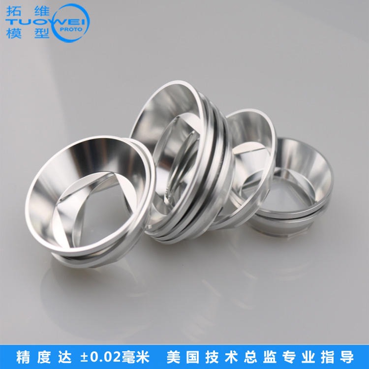 拓维模型小批量铝合金零件加工打样 广东深圳手板模型制作供应商