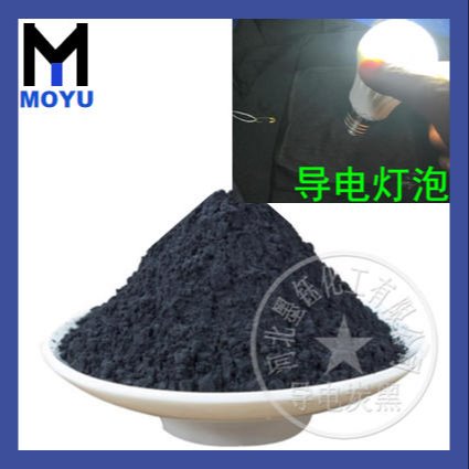 深圳碳纳米管CN2020导热材料
