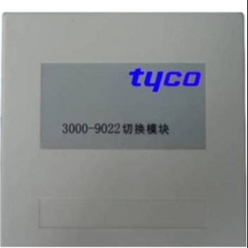 TYCO泰科3000-9022切换模块图片