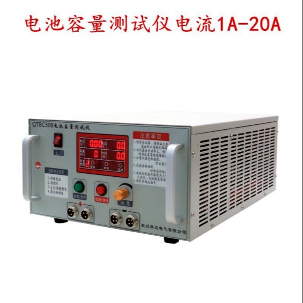 辰工 1A-20 锂电池 铅酸12V-72V 大电流放电仪 电池容量测试仪 电流测试仪