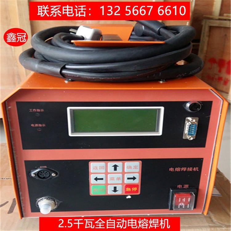 五莲县 pe热熔焊机 315热熔对接机 20-500全自动电熔焊机