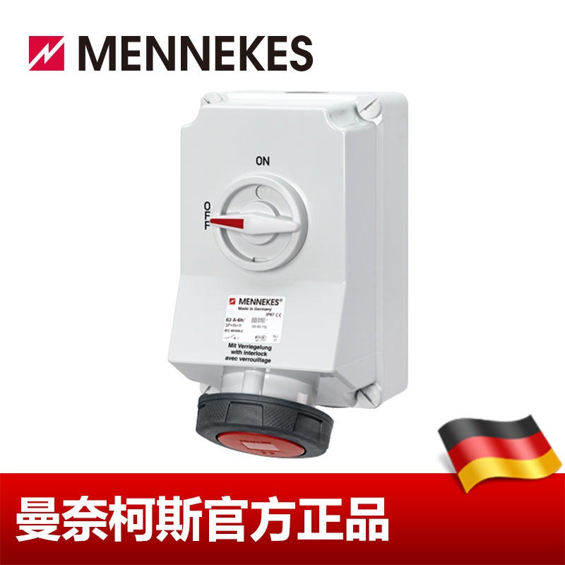 工业插座 MENNEKES/曼奈柯斯 带机械联锁 货号 5110A 63A 4P 6H 400V IP67 德国进口