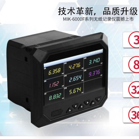 可打印温度记录仪 杭州无纸温度记录仪 多通道温度记录仪价格