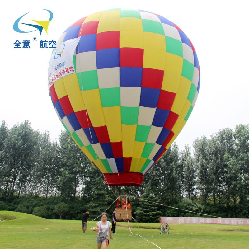 浙江省旅游乘坐 租赁 光雕秀飞行 全意航空 销售 载人氦气球出售
